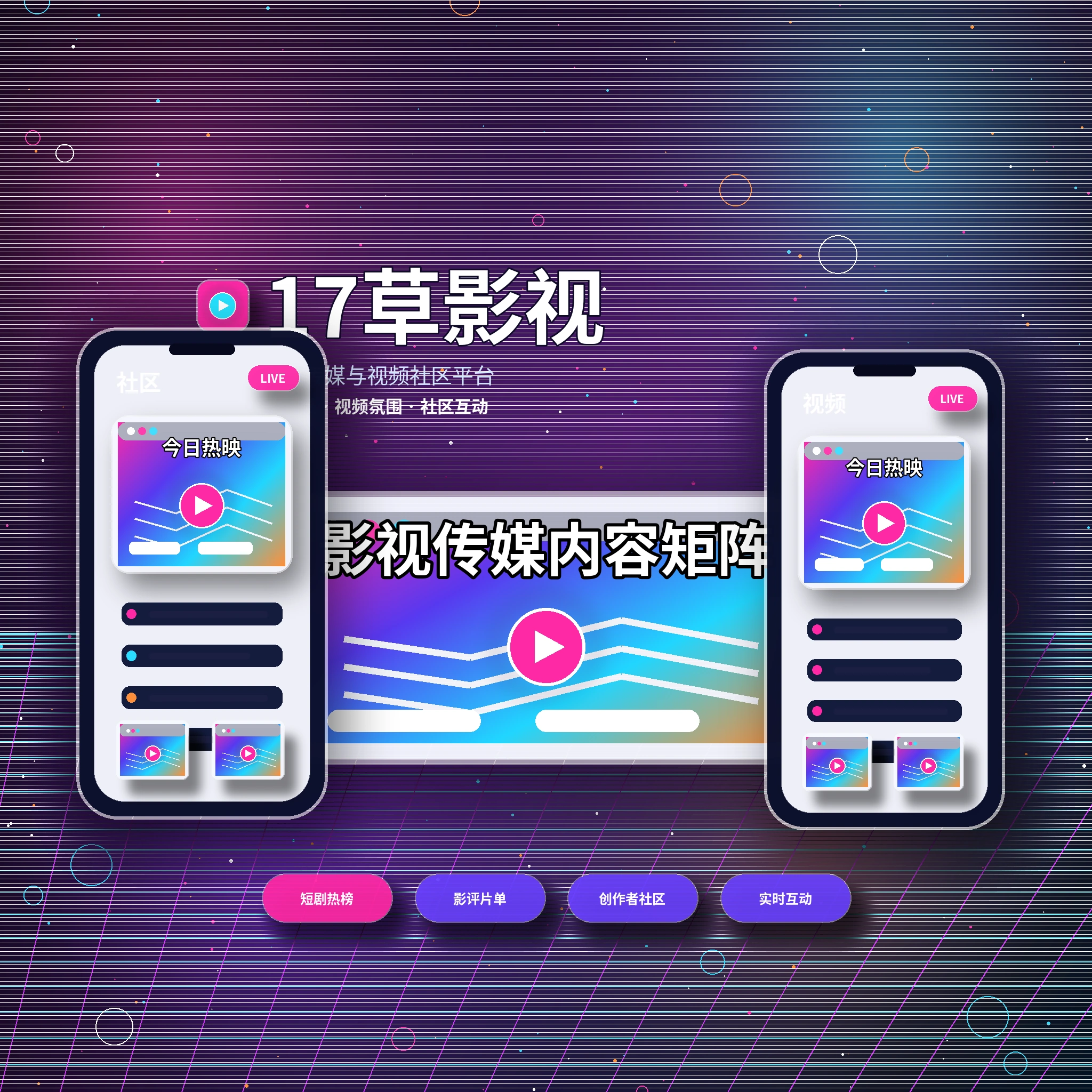17c关于我们形象